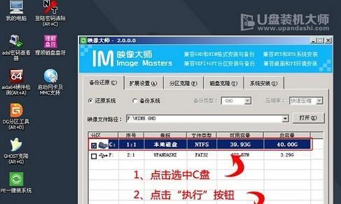 朗技笔记本电脑性能如何？用户评价怎么样？