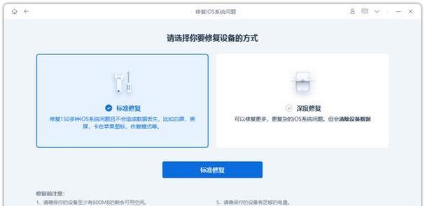 苹果笔记本卡顿怎么办？如何提升运行速度？