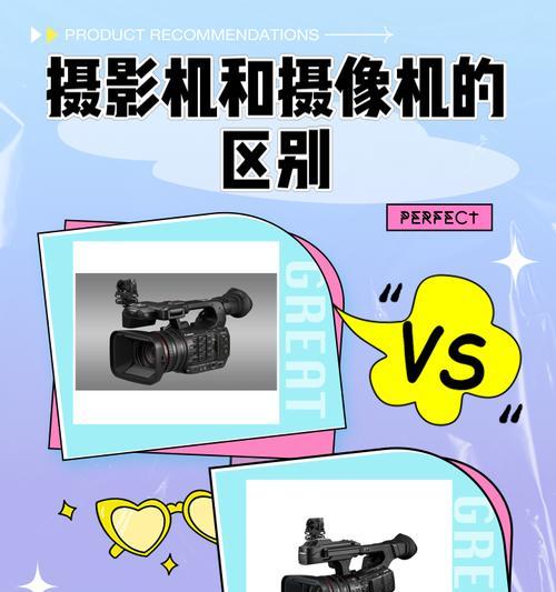 豪华全身摄像机如何连接手机拍照？操作流程和注意事项是什么？