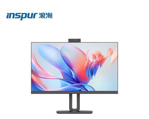 浪潮云电脑声音设置方法是什么？如何调整音量？