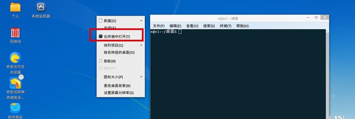 浪潮云电脑声音设置方法是什么？如何调整音量？