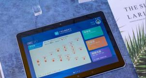 浪潮云电脑声音设置方法是什么？如何调整音量？