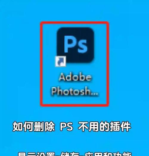 电脑桌面上的网络图标怎么删除？如何隐藏或移除？