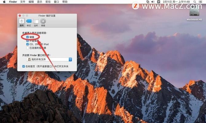 电脑桌面上的网络图标怎么删除？如何隐藏或移除？