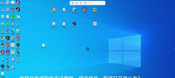 电脑桌面上的网络图标怎么删除？如何隐藏或移除？