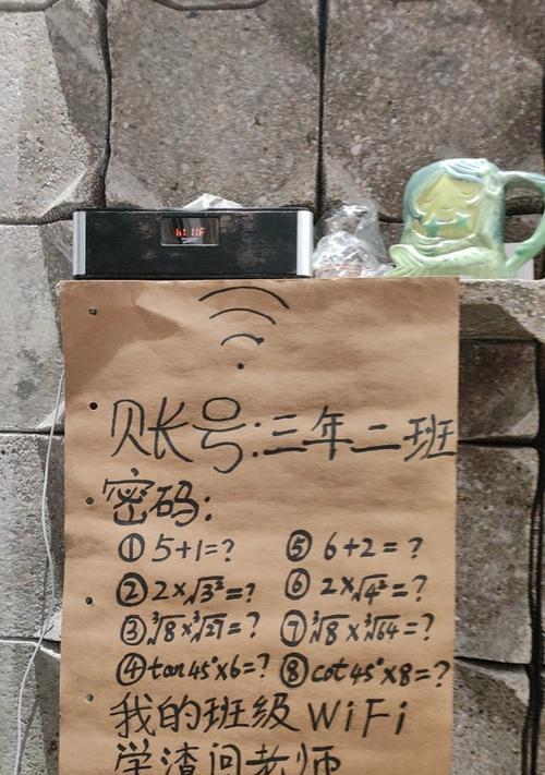 电脑知道wifi密码忘了怎么办啊？有没有简单的方法找回？