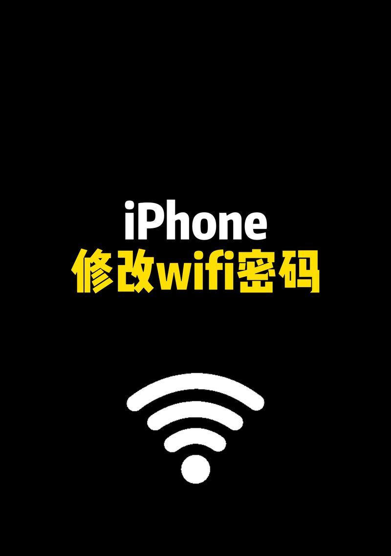 电脑知道wifi密码忘了怎么办啊？有没有简单的方法找回？