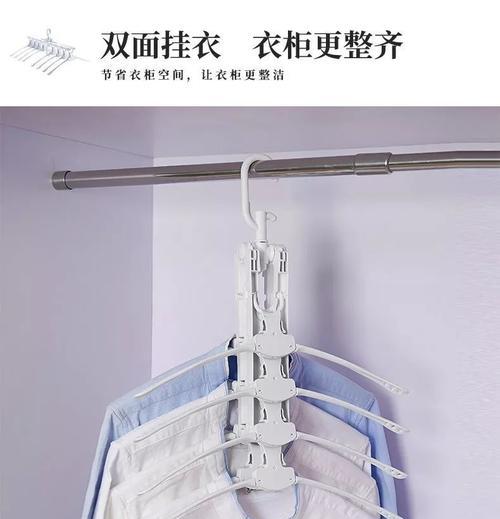 多功能衣架拍照技巧是什么？如何用手机拍摄？