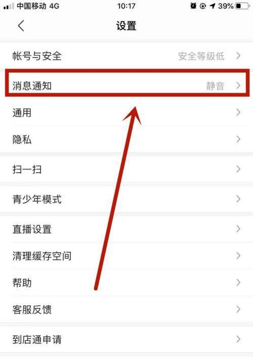 电脑主机三长声音怎么关？如何关闭？