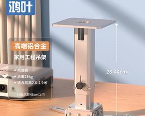投影仪坚果墙的安装视频教程在哪里找？