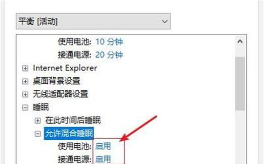 电脑待机后又黑屏怎么办？如何防止再次发生？