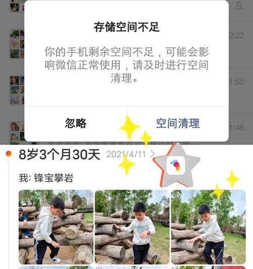 修车电脑内存不足怎么处理？有哪些解决方案？