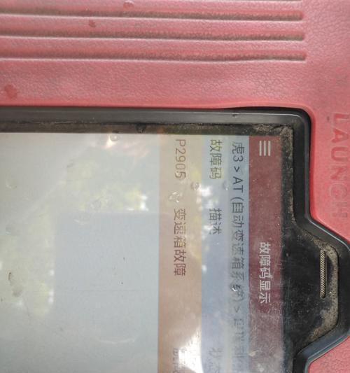 修车电脑内存不足怎么处理？有哪些解决方案？