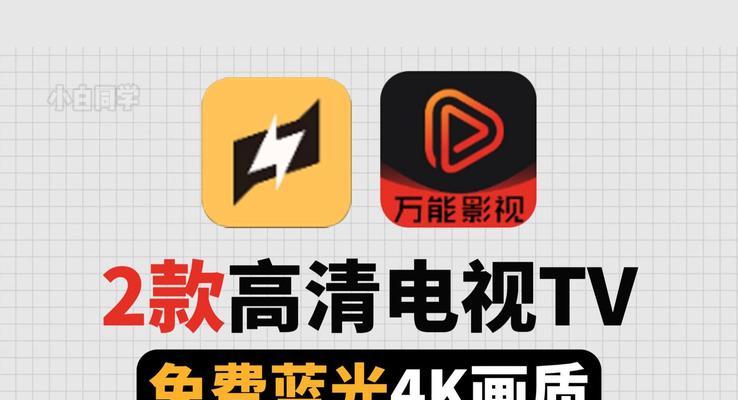 下载新闻联播用什么软件？