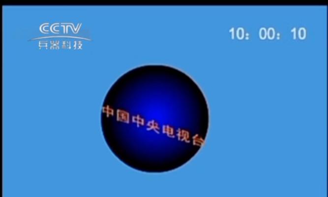 下载新闻联播用什么软件？