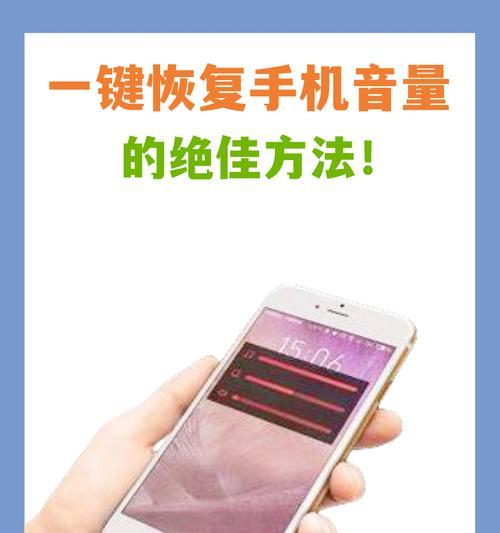电脑声音导入变小如何恢复正常？