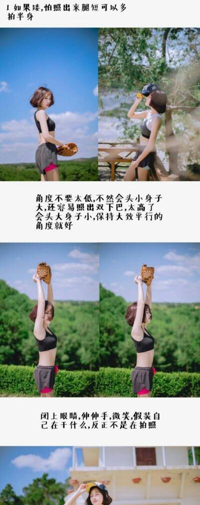 拍照能自己拍吗手机怎么设置？自拍功能如何启用？