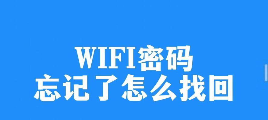 电脑如何更改wifi密码？