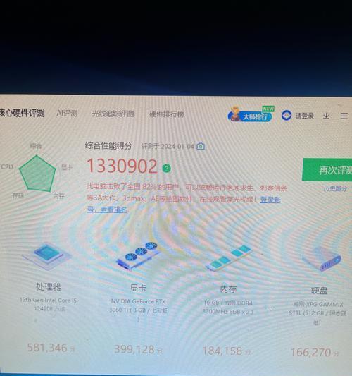 今年笔记本电脑降价了吗？降价幅度大概是多少？
