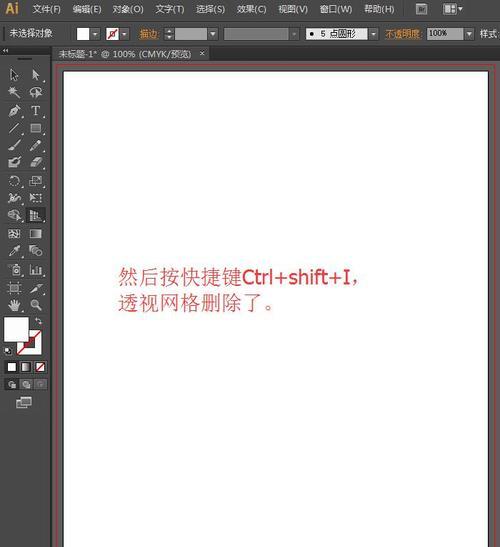 电脑AI图标无法关闭怎么办？关闭后会影响系统吗？