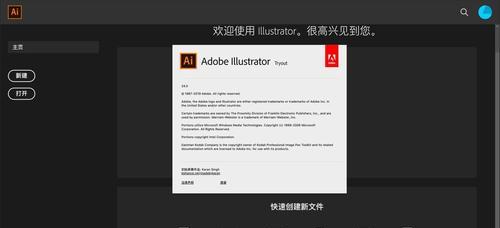电脑AI图标无法关闭怎么办？关闭后会影响系统吗？