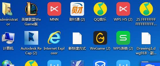 电脑图标连击无响应如何解决？