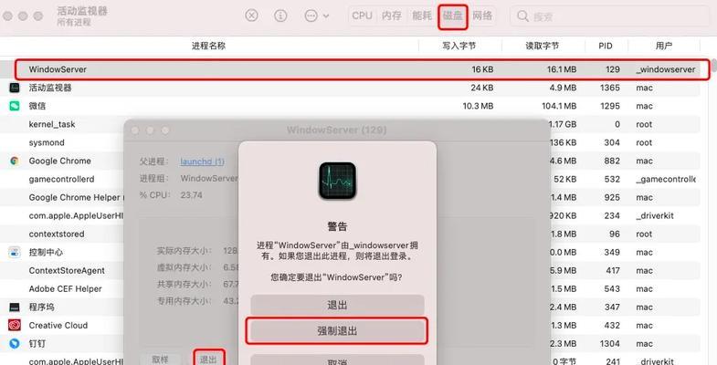电脑避免强制关机重启的方法是什么？
