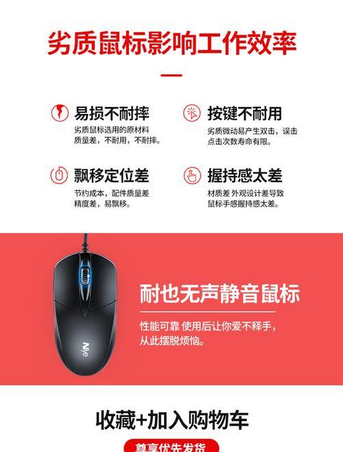 华硕电脑无声如何解决？