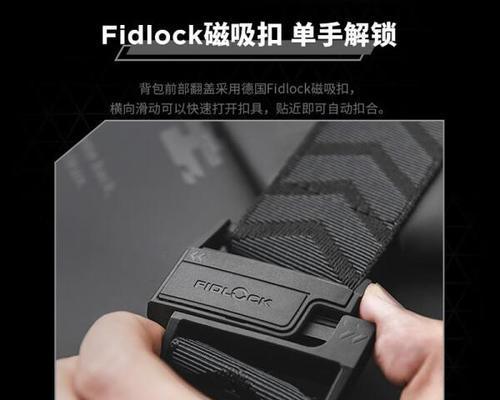 联想笔记本背包设计如何？如何有效利用空间？