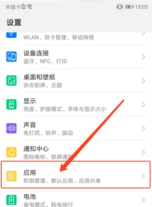 坐着拍照时手机如何设置？