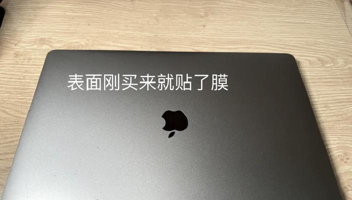 苹果笔记本2.3处理器性能如何？适合哪些用途？