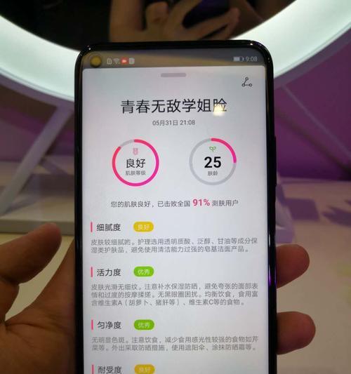 华为手机与笔记本碰一碰互传功能如何使用？使用中常见问题如何解决？