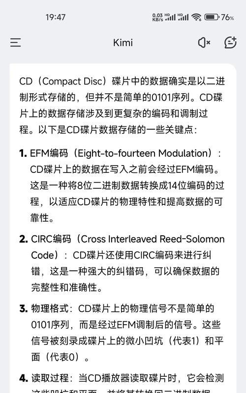 笔记本电脑刻录CD光盘的步骤是什么？需要什么软件？