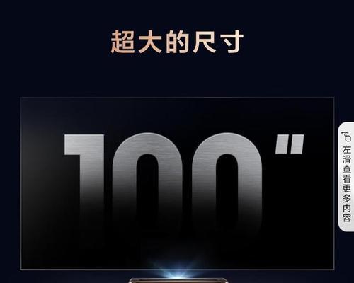 白天看电视用的投影仪叫什么？投影仪如何选择？
