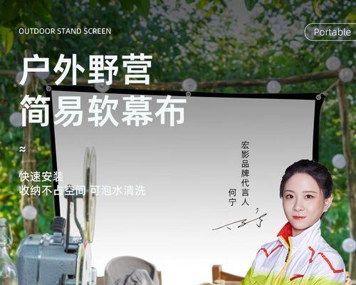 结婚幕布投影仪怎么用的？操作方法和注意事项是什么？