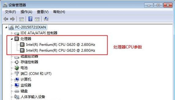 如何查看触摸电脑的配置信息？