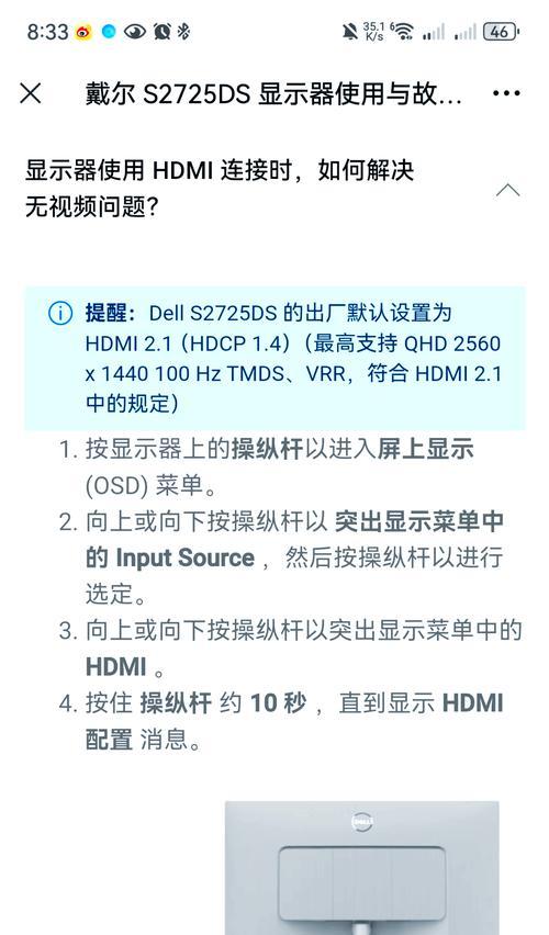 电脑使用中突然黑屏？可能的原因和解决方法是什么？