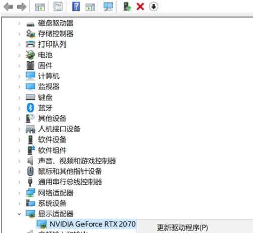 电脑声音显示在显示器上怎么回事？如何解决？