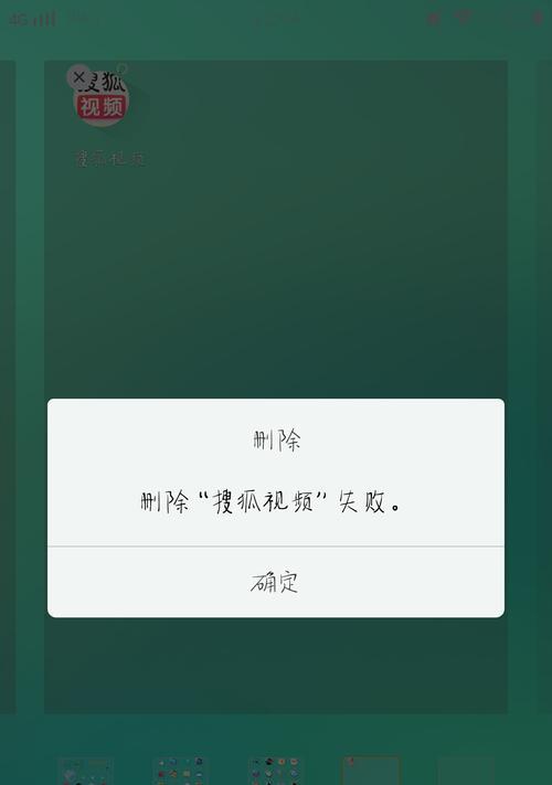 新手机拍照出现标志如何移除？