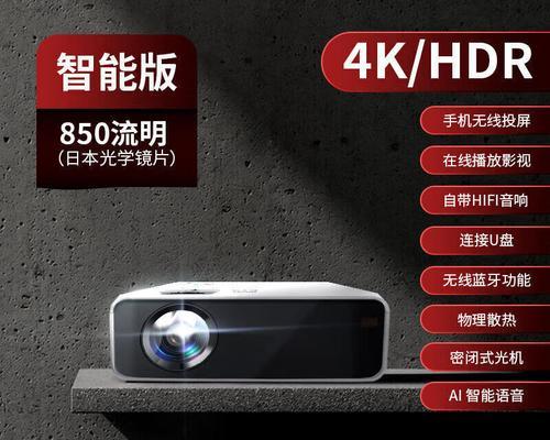 投影仪华为幕布怎么用视频？投影仪对焦按键无效怎么解决？