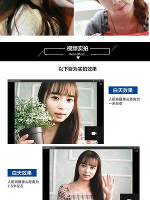 手机怎么绑笔记本电脑摄像头？操作方法是什么？