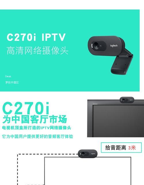 手机怎么绑笔记本电脑摄像头？操作方法是什么？