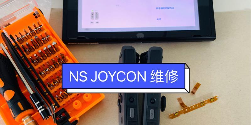 投影仪排线步骤是什么？排线时常见问题有哪些？