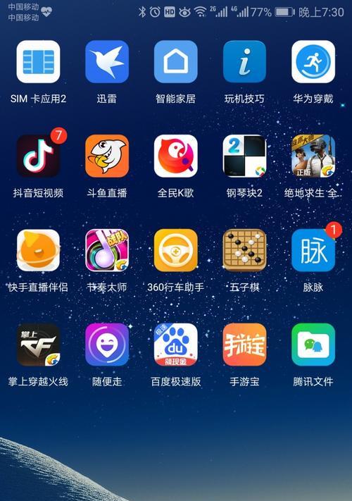 手机拍照出现圈圈是什么原因？