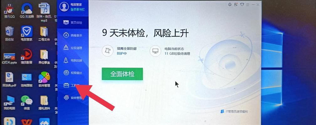 电脑内存无法扩展时应该怎么办？