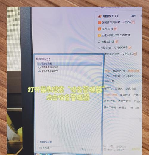 电脑内存无法扩展时应该怎么办？
