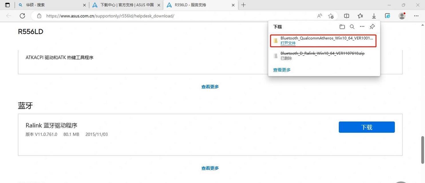 电脑内存无法扩展时应该怎么办？