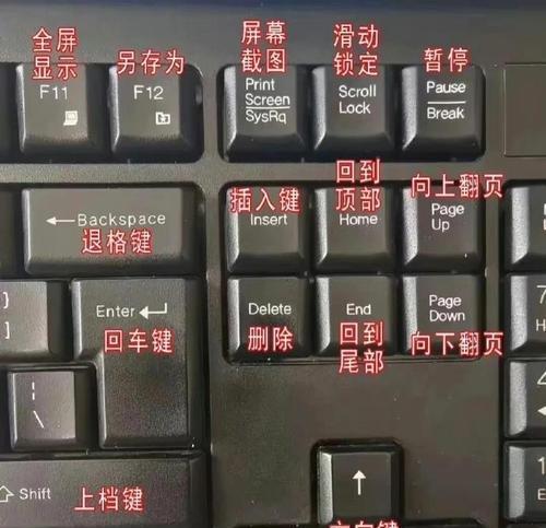 笔记本屏幕关闭的快捷键是什么？
