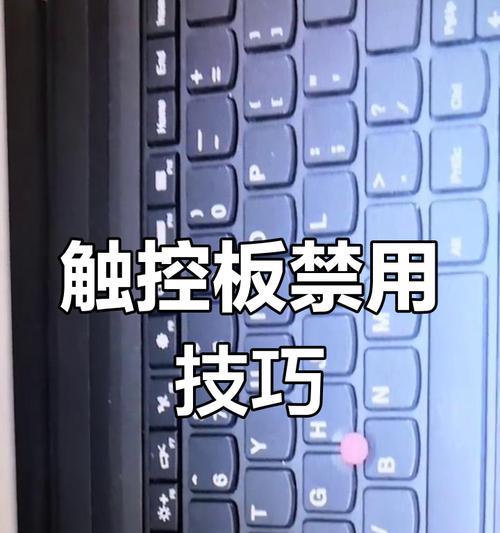笔记本屏幕关闭的快捷键是什么？