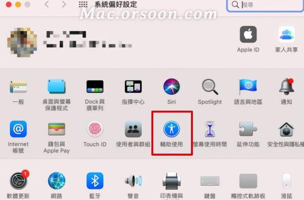 笔记本屏幕关闭的快捷键是什么？